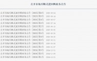 10000亿元，央行将出手！
