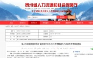 贵州省调整退休人员基本养老金！怎么计算？怎么领？速看→