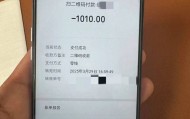 男孩错将100元车费付成1010元，索要无果数日后自杀