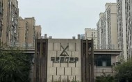 长沙一资产上亿女老板突然失联，公司关闭，疑被骗去泰国，多方回应