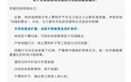 内蒙古火山群有人称挖出“黄金和玛瑙”，官方回应：不存在黄金矿藏，严禁挖掘行为