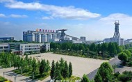 山西一国企薪酬曝光，人均年薪超19.2万元~