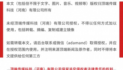 武汉大学，你的沉默该到头了 | 顶端快评