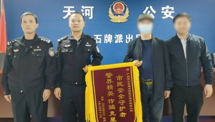 老人为证明钱不是赃款取143万买黄金，实则落入骗局