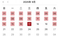 排队3小时的中产，随时准备抛弃寿司郎？