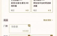 故宫：深表歉意