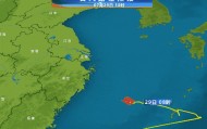 “竹节草”或登陆上海！今夜明天风雨最强
