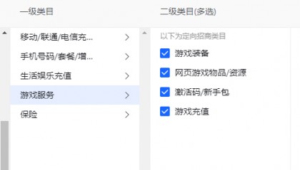 抖音小店可以售卖游戏币，游戏装备吗？虚拟充值类目怎么入驻抖店？流程分享！