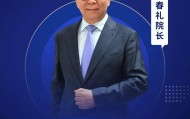 “国宝级”科学家空降！白春礼院士为中科附高师生揭秘中国深海科技