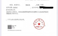 黑龙江一“恶势力团伙”全员改判无罪，多人犯罪记录三年后仍未消除
