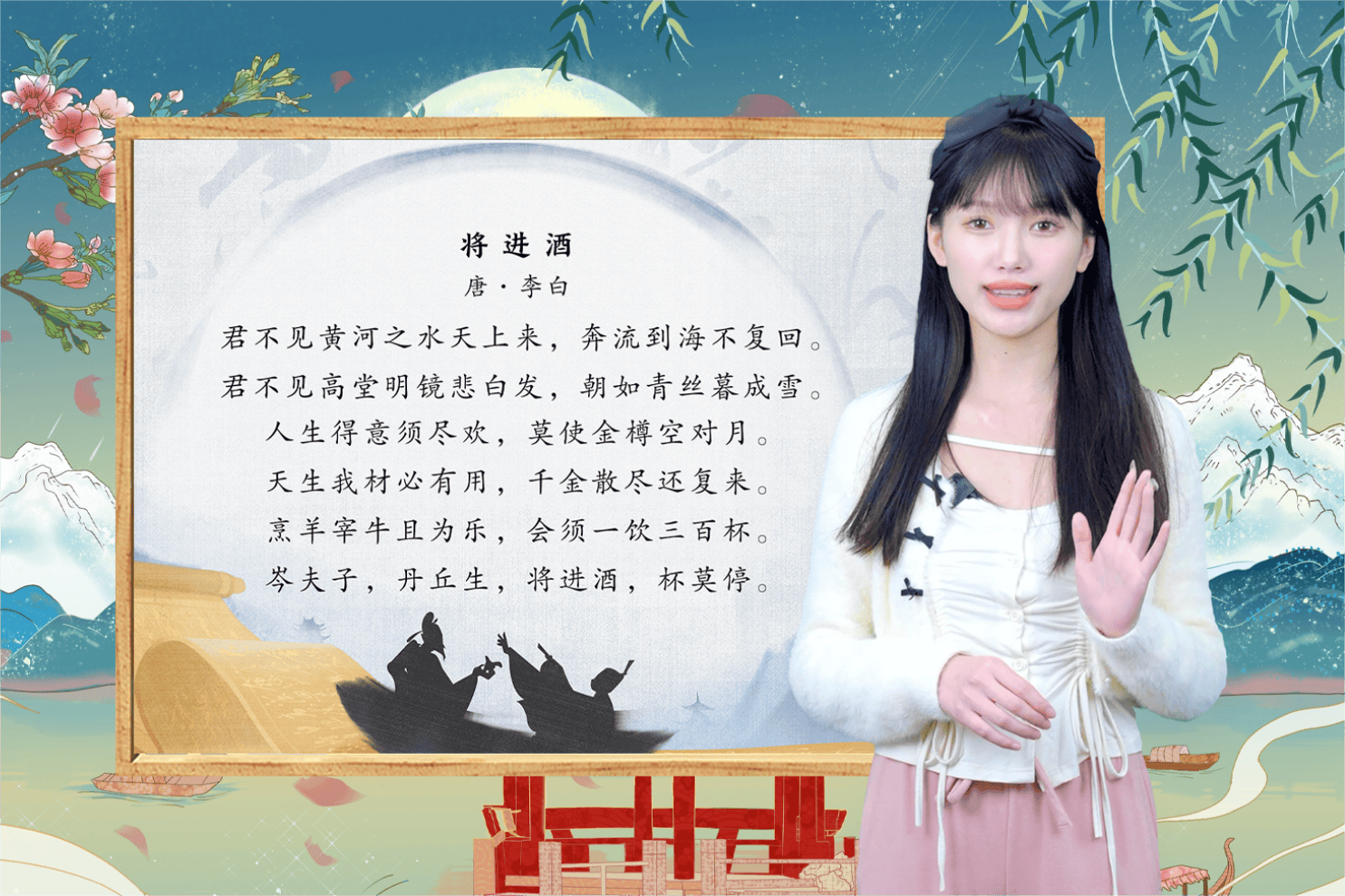 数字人讲师、AI课堂、虚拟课件……教育教学正在进入数字化时代