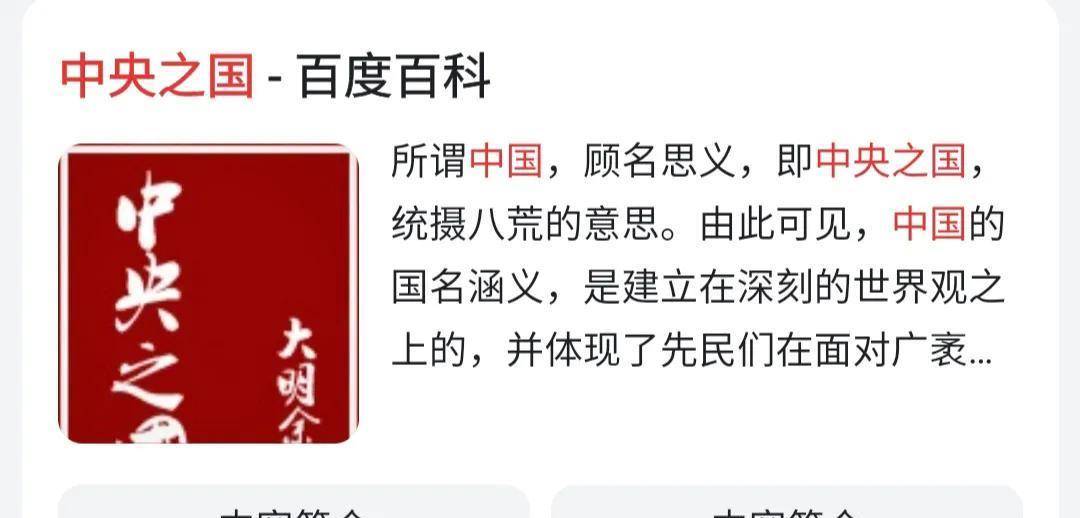 论中国第一讲：基辛格论中国，中国的伟大在于它的独特性