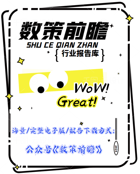 中国海油-中国海油深度报告_从PB-ROE的角度思考中国海油的估值提升空间