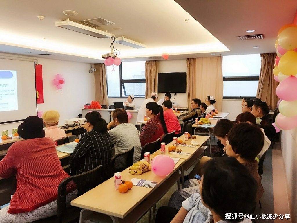 血小板减少病友群聚会交流 - 病友交流群