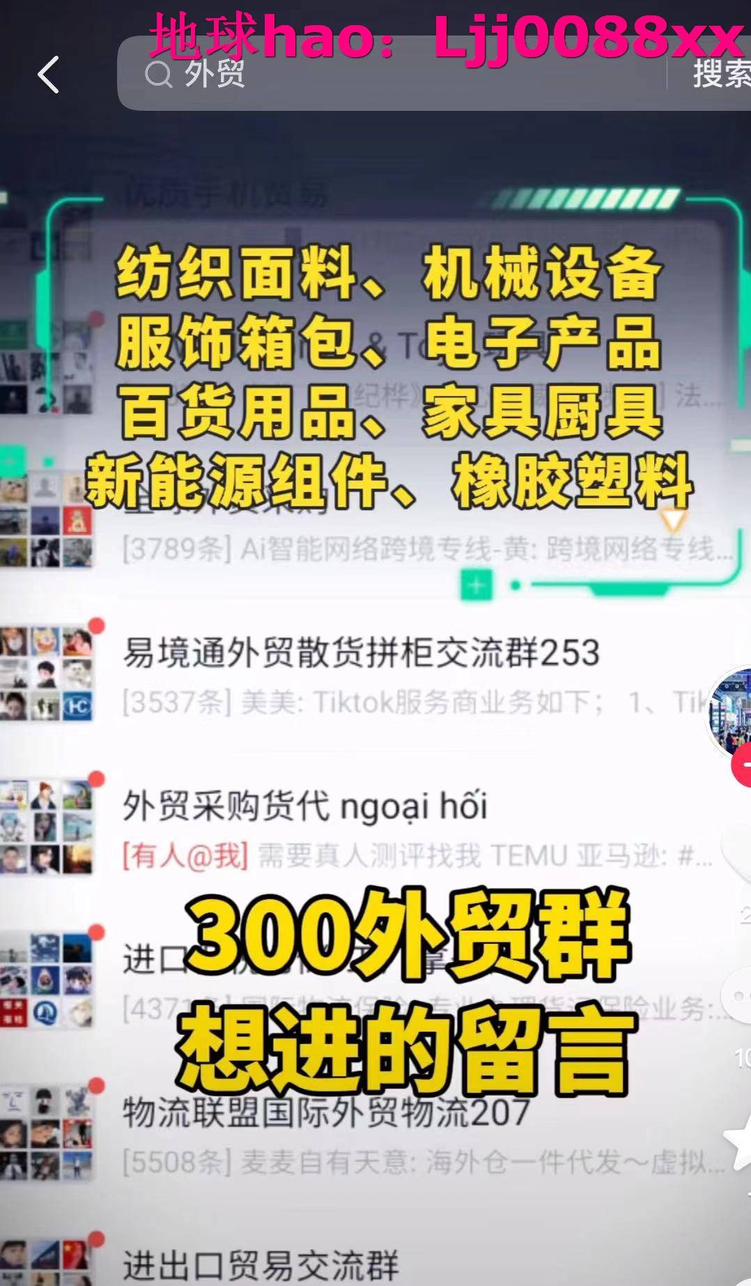 led灯交流群.交流平台