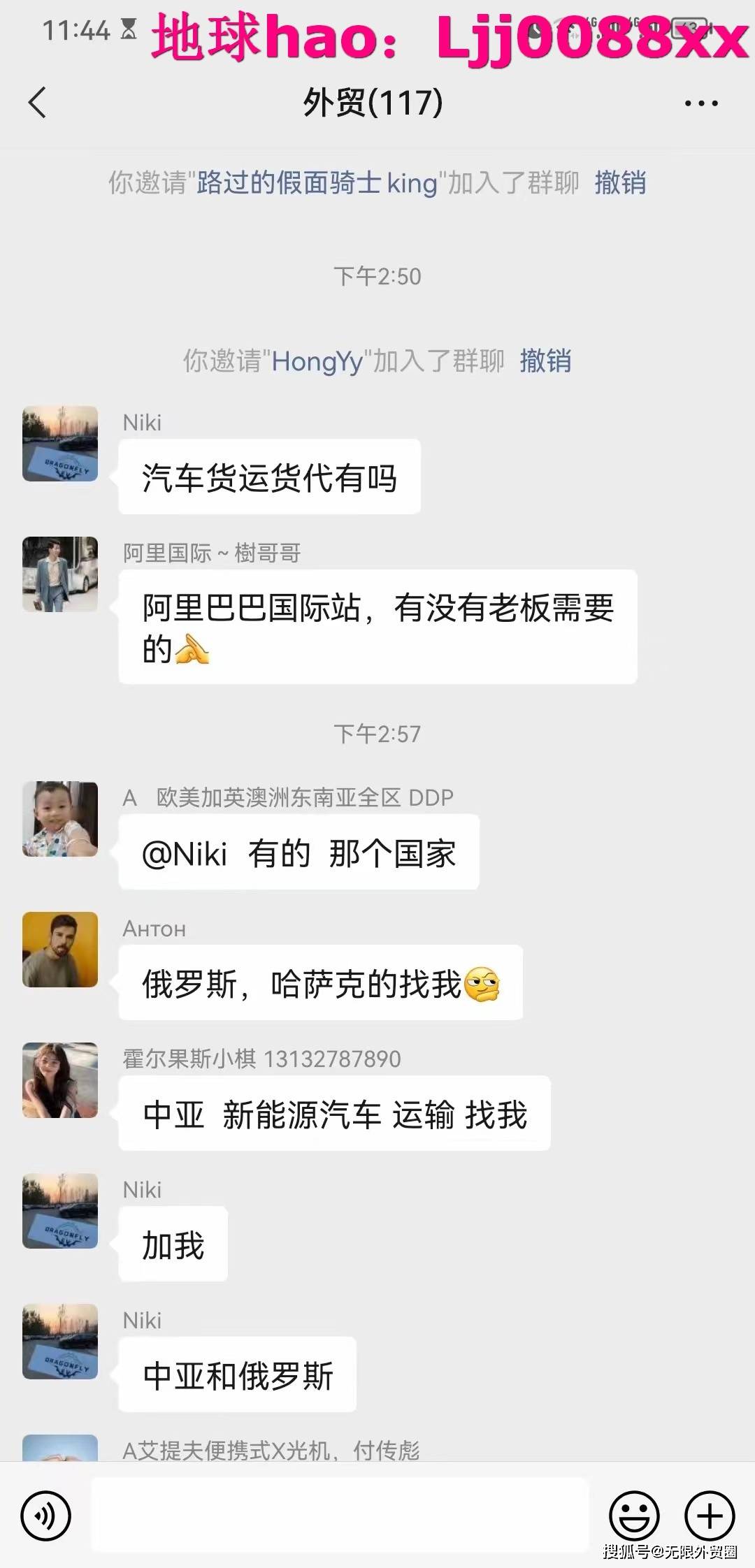 五金工具交流群.交流平台