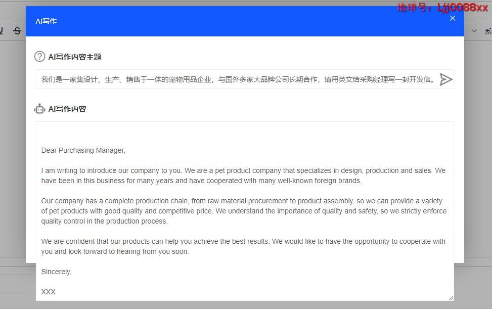 机械设备外贸交流群.交流平台