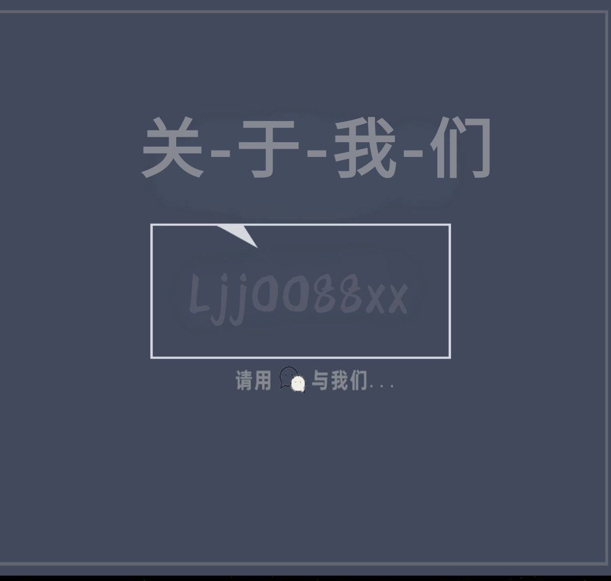 SOHO交流群.怎么加？
