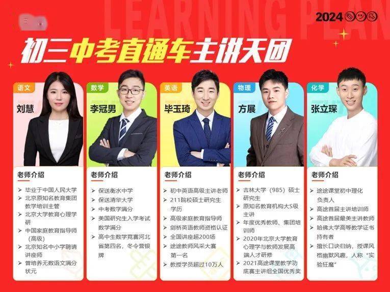 取消收费！内部中小学生学习交流群正式开放！免费进！