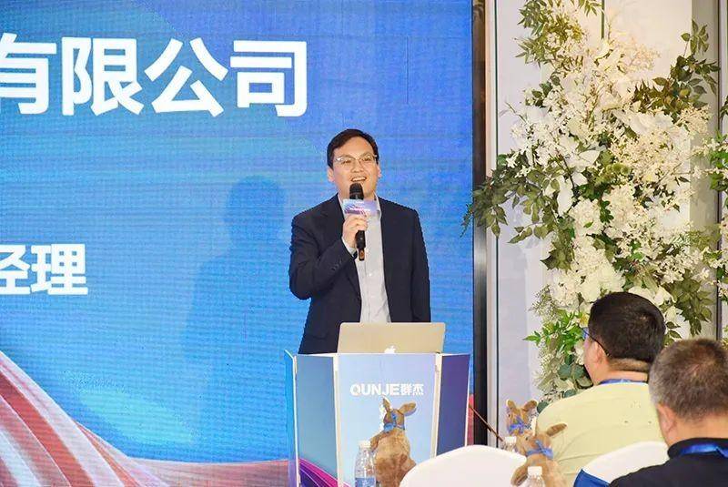 2024群杰新产品体验暨客户交流会·南京站圆满举行