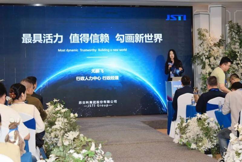 2024群杰新产品体验暨客户交流会·南京站圆满举行
