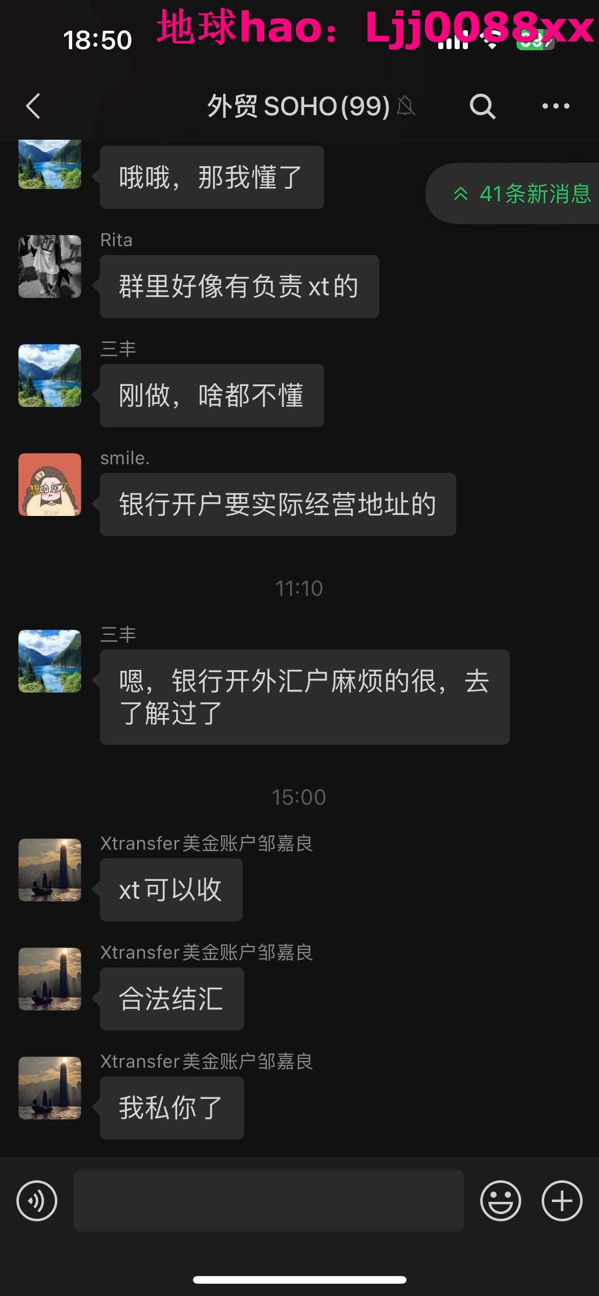 pvc交流群.干货十足！