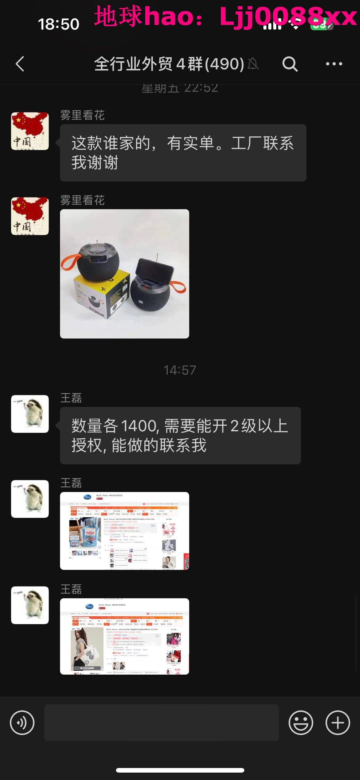 家具交流群.干货十足！