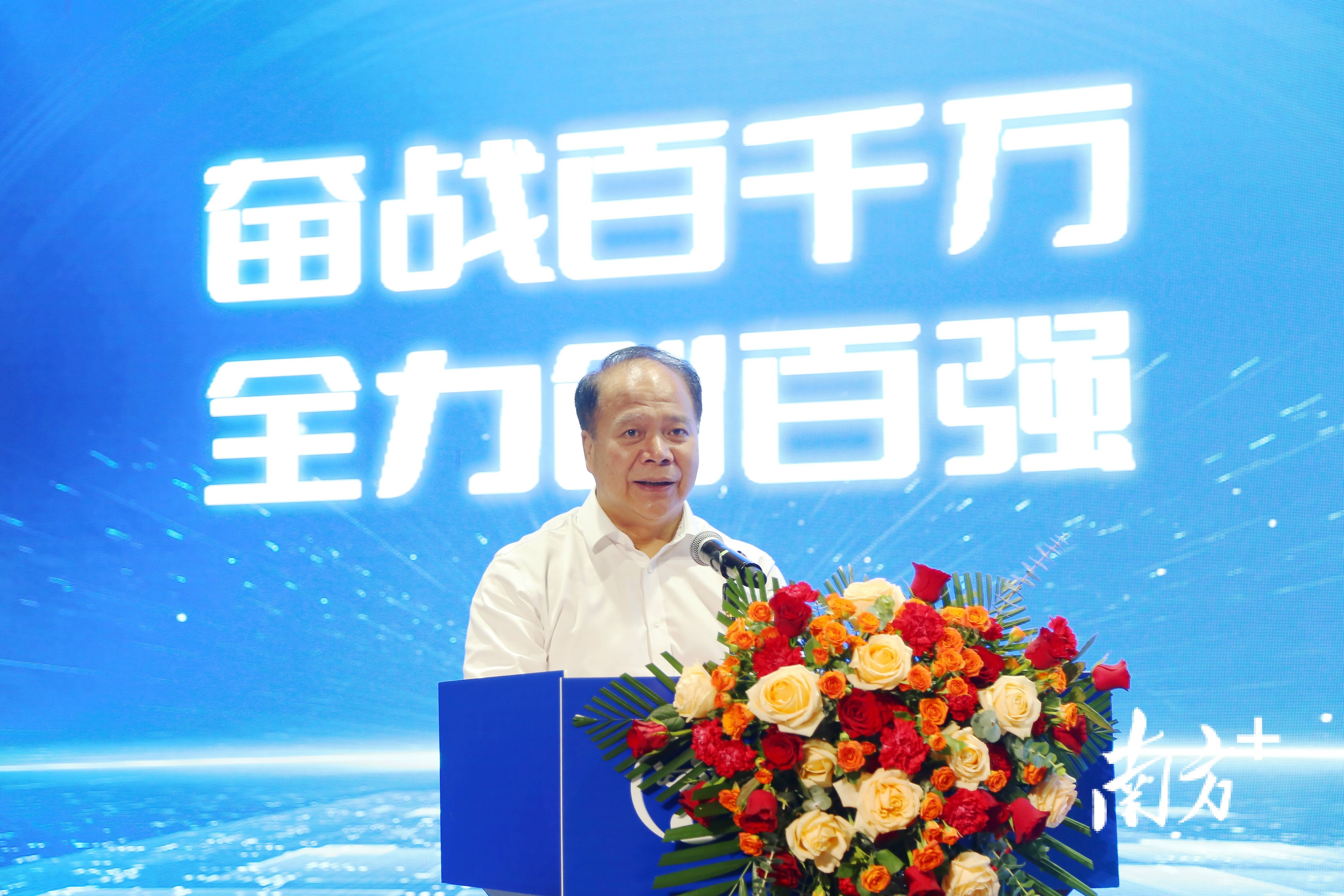 纺聚群链 织造未来 普宁举办促进服装产业高质量发展交流会