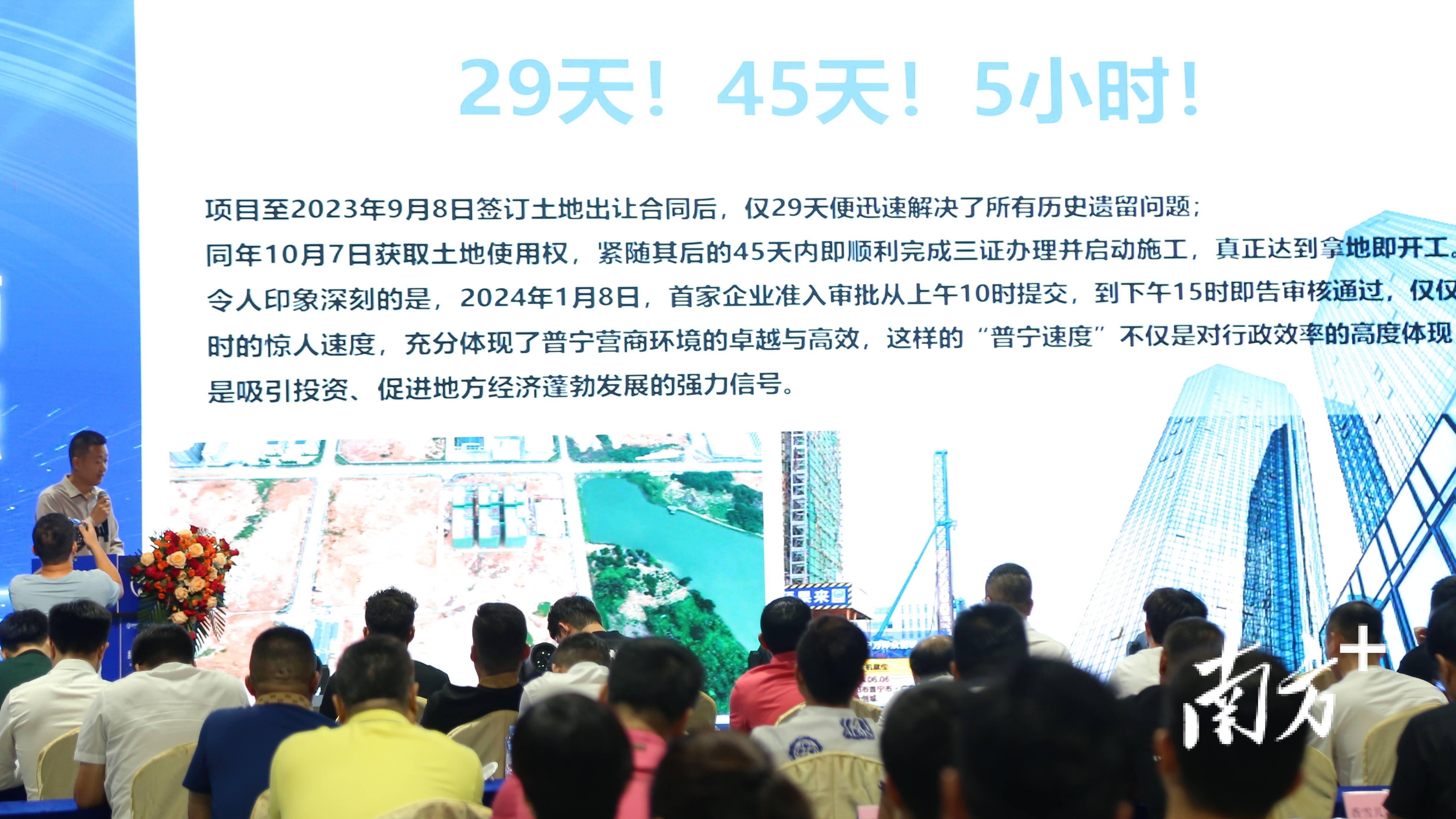 纺聚群链 织造未来 普宁举办促进服装产业高质量发展交流会