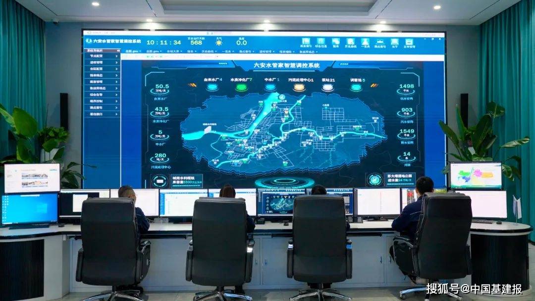 未来的城市，未来的水——2024数字水务创新论坛观察