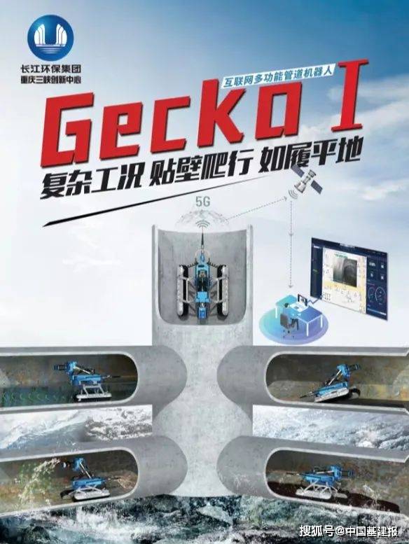 未来的城市，未来的水——2024数字水务创新论坛观察
