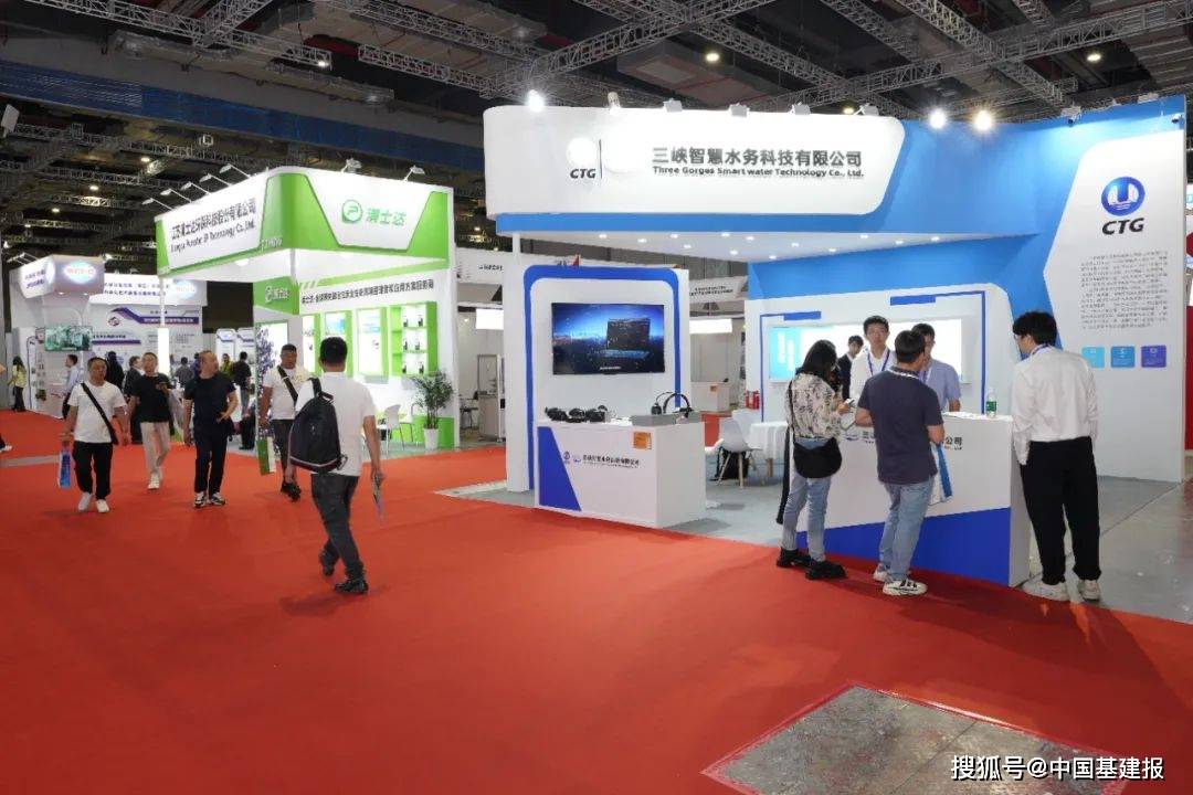 未来的城市，未来的水——2024数字水务创新论坛观察