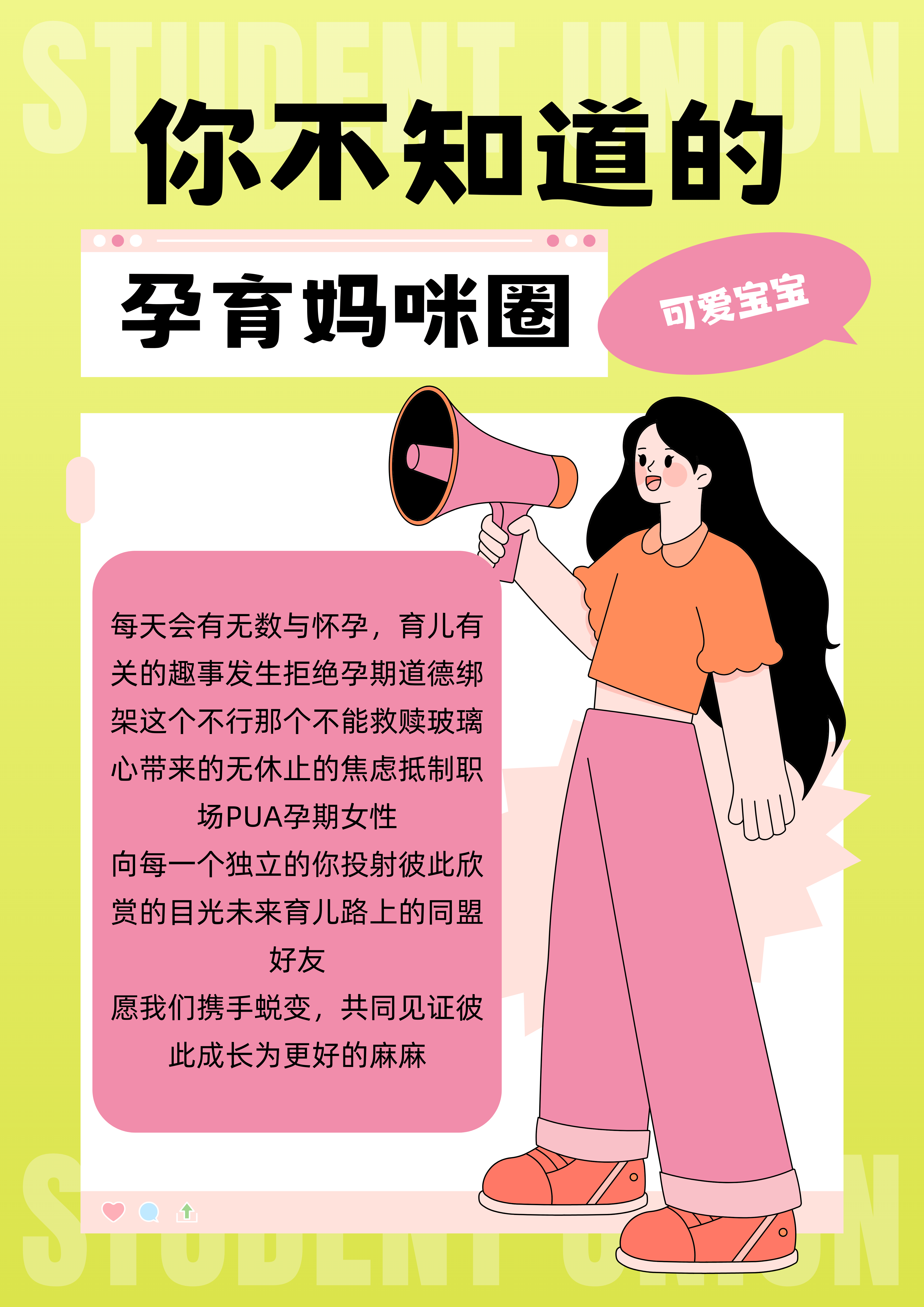 2024年最新的北京大学第一医院（妇产儿童医院）最新的待产包清单大全！！！