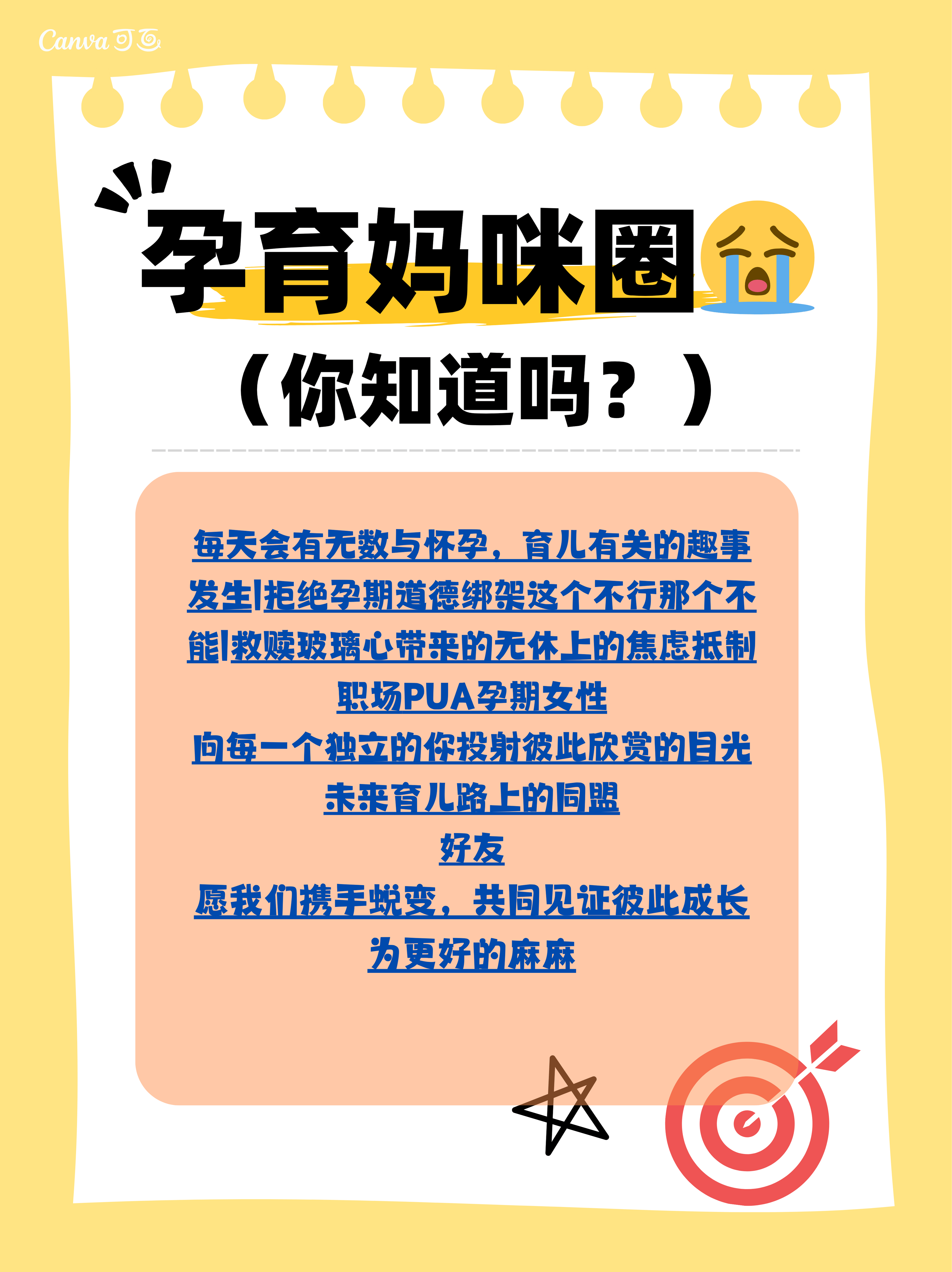 解放军空军特色医学中心最新的建档攻略