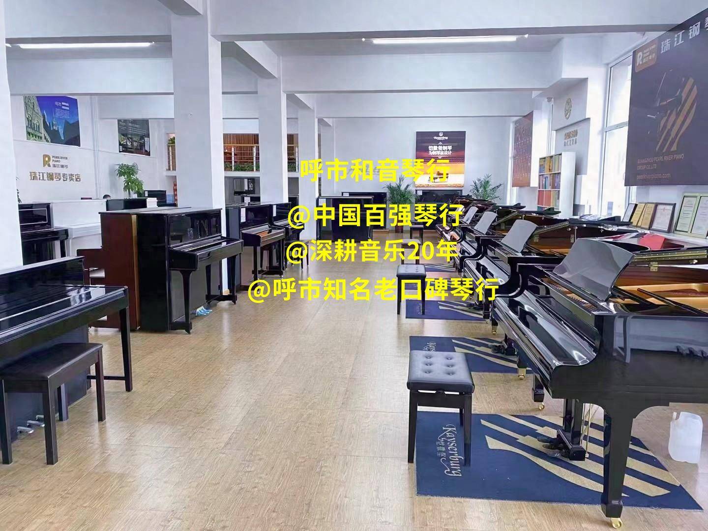 呼和浩特市考级买什么钢琴好？