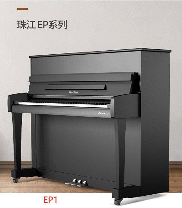 呼和浩特市考级买什么钢琴好？