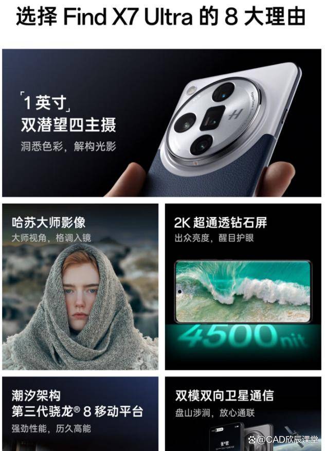 拍照手机买什么好？推荐一下