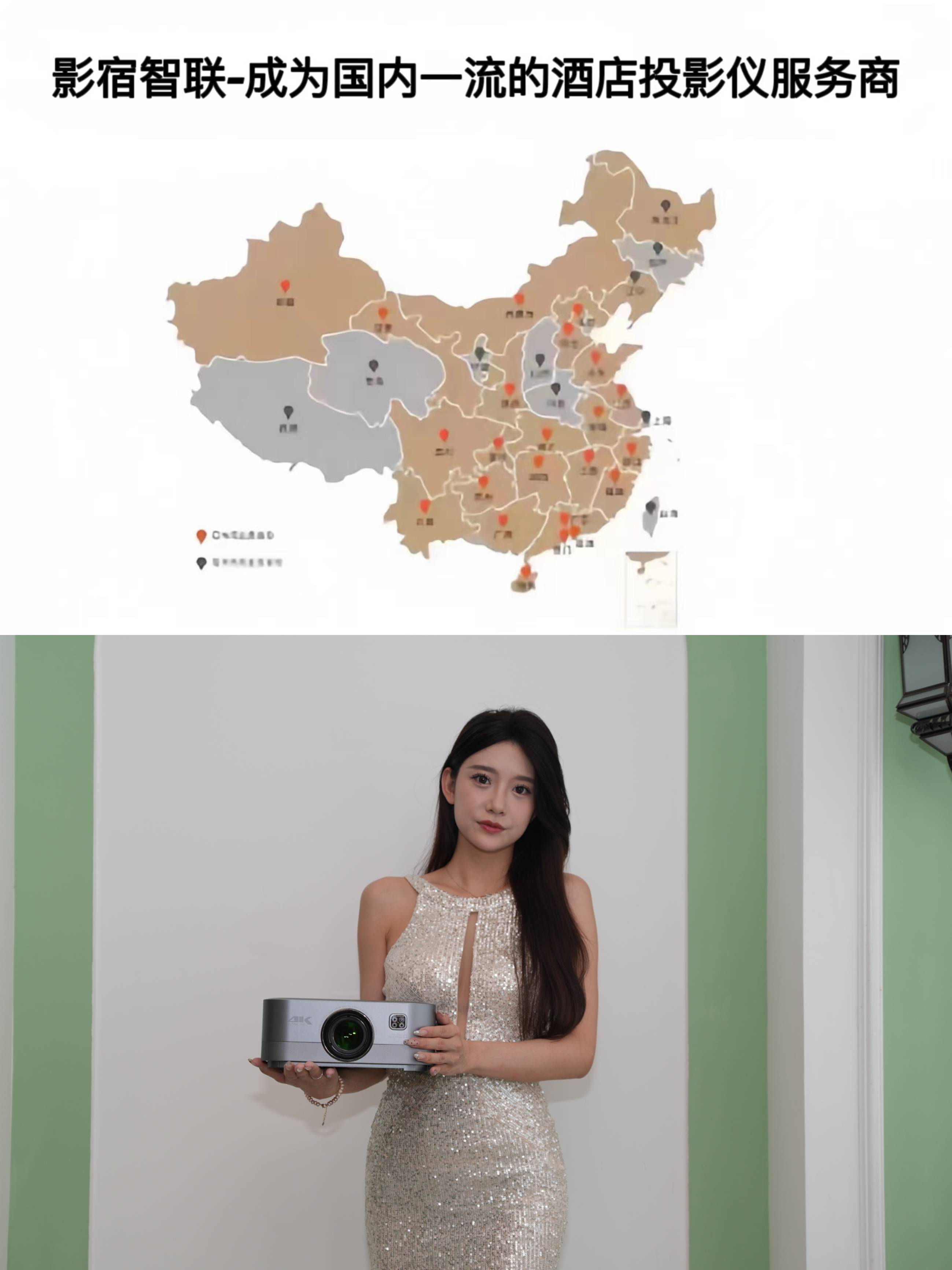 买投影仪选什么品牌比较好？