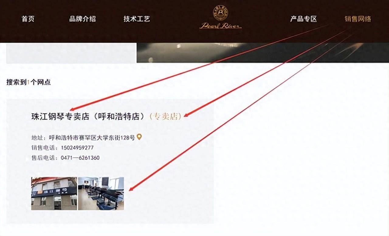 呼和浩特市新手买什么便宜的钢琴好？