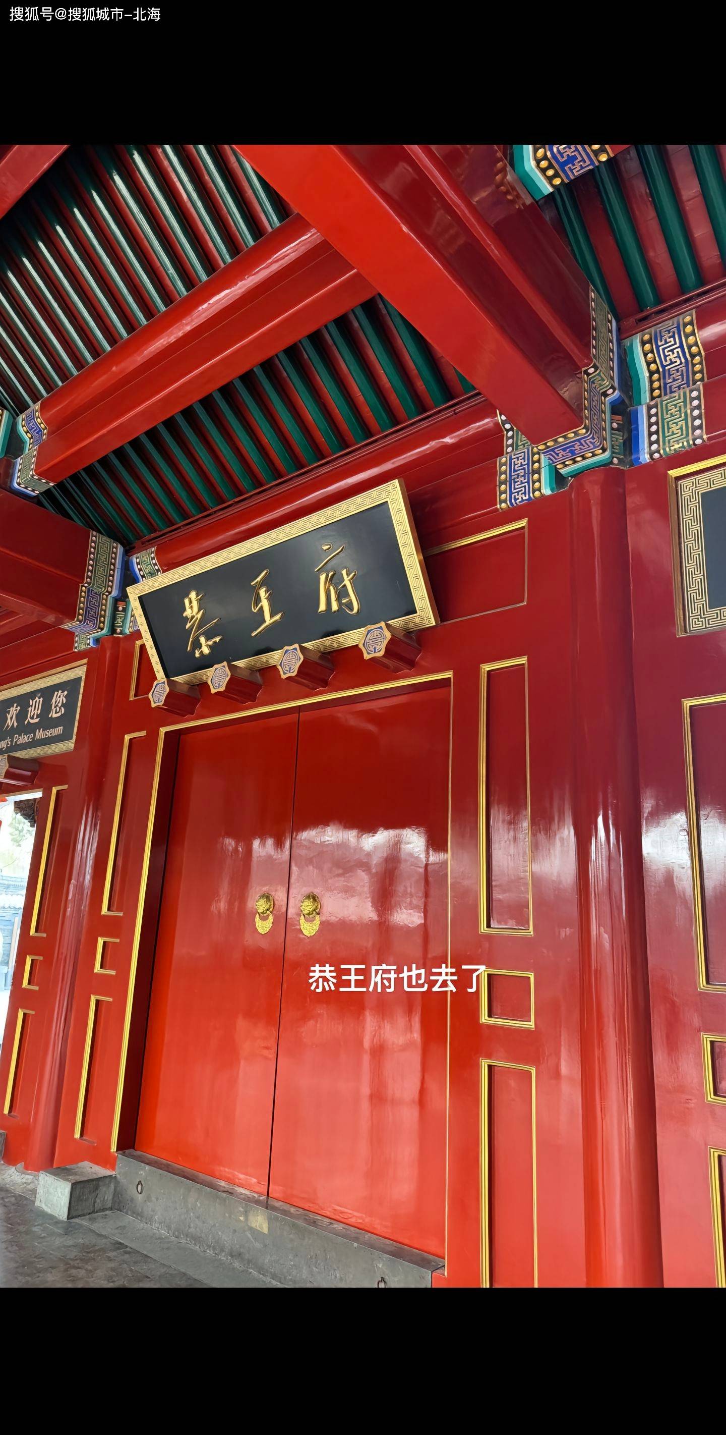 北京旅游怎么玩？自驾北京怎么玩
