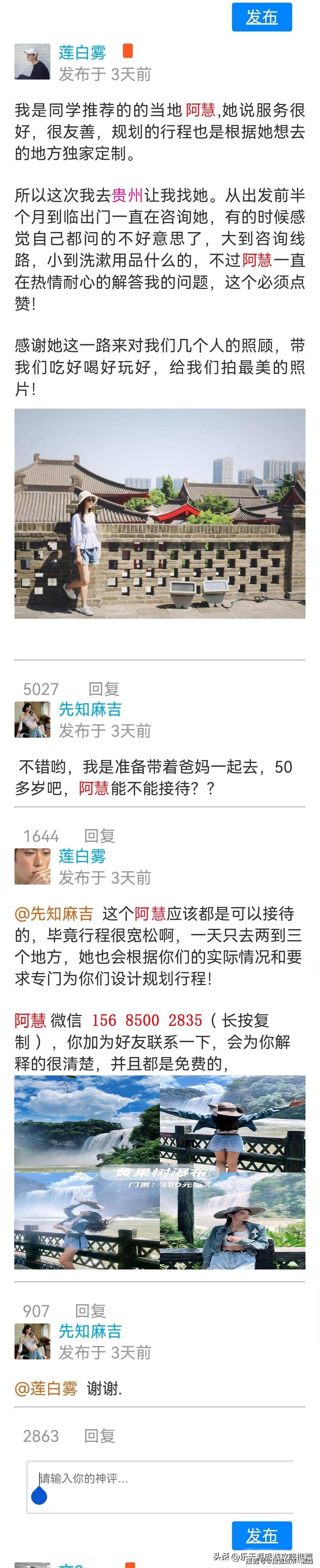 贵州五天四晚怎么玩？去贵州玩五天怎么玩？