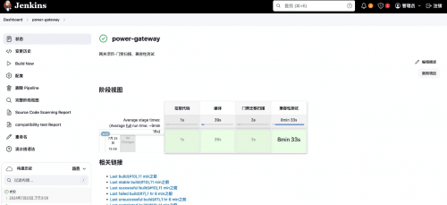 科蓝软件：信贷管理V5与交易网关V2完成鲲鹏原生应用开发，金融系统创新加速