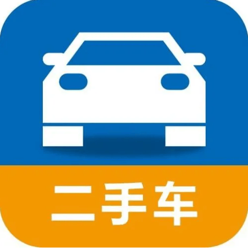 二手车交易系统开发设计源码及功能解析