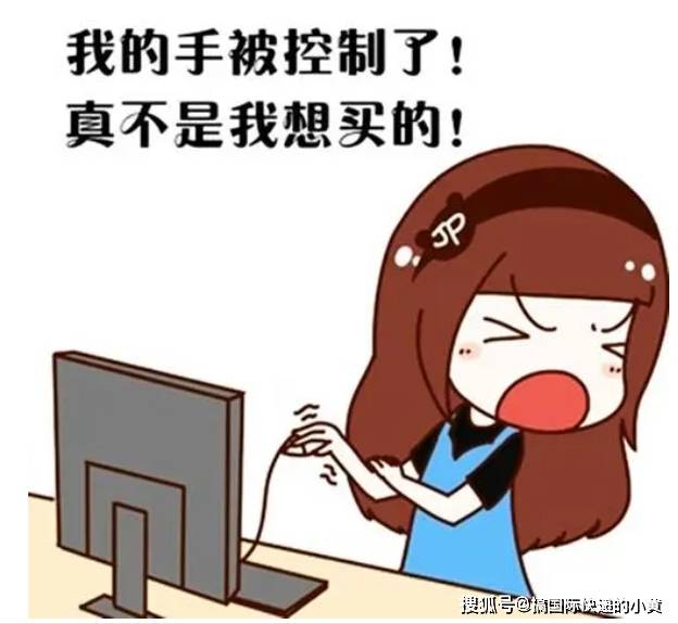 人在国外怎么在淘宝买买买
