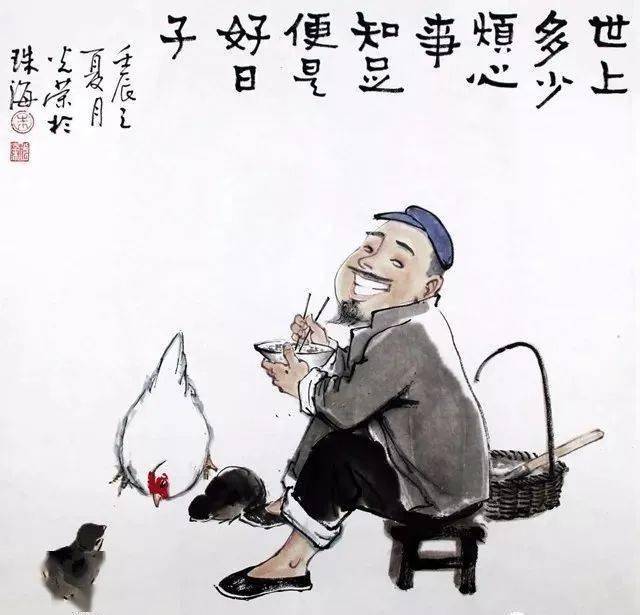 新出的《退休开心画》幽默！风趣！