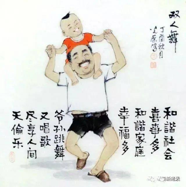 新出的《退休开心画》幽默！风趣！