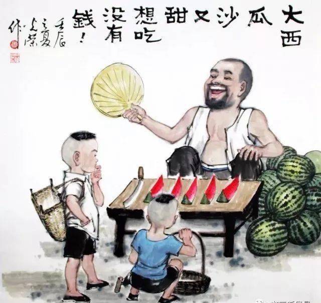 新出的《退休开心画》幽默！风趣！