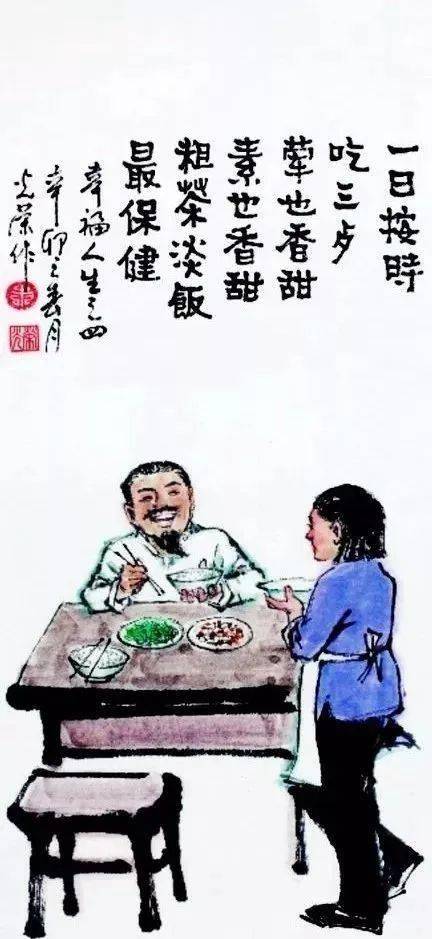 新出的《退休开心画》幽默！风趣！