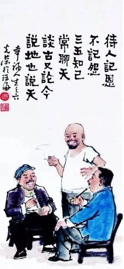 新出的《退休开心画》幽默！风趣！