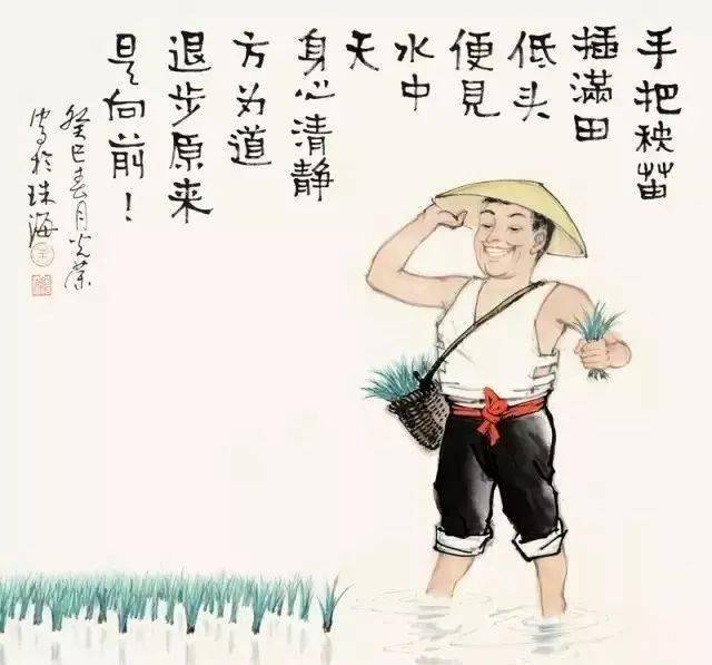 新出的《退休开心画》幽默！风趣！